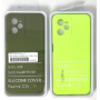 Чехол Silicone Cover на Realme C35