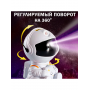 Звездный проектор-астронавт ID 806