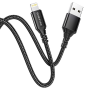 Кабель Borofone BX54 Lightning