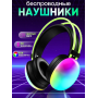 Беспроводные наушники Marshall MODE MA580 (Маршал)