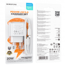 СЗУ Borofone BAS44A Type-C to Lightning