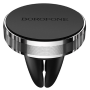Держатель Borofone BH8