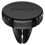 Держатель Borofone BH8