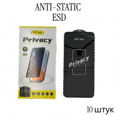 Стекло Privacy ESD X/XS/11pro