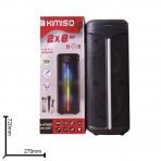 Акустическая колонка QS-227