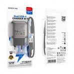 СЗУ Borofone BAS51A Micro