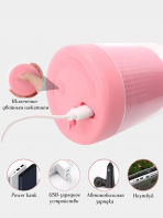Блендер портативный для смузи Mini Juice JN-988