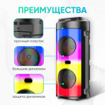 Акустическая колонка ZQS-4248