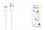 Кабель Borofone BX118 Lightning