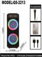 Акустическая колонка QS-2213