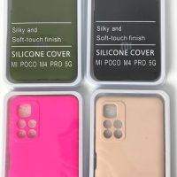 Чехол Silicone Cover на Poco M4 Pro (5G)
