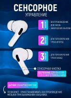 Беспроводные наушники PRO 2 ANC/ENC 1
