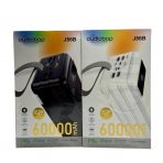 Power Bank 60000mAh oudiobop J86B