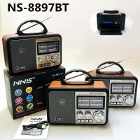 Портативная FM колонка NS-8897BT