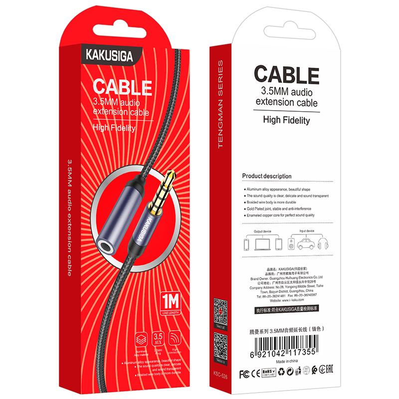 Удлинитель AUX KAKUSIGA KSC-526 (Черн.) Удлинитель AUX KAKUSIGA KSC-526 (Черн.)