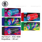 Колонка KAKUSIGA KSC-609 (Черн./Красн./Син./Зелен./Бирюзов)