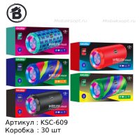 Колонка KAKUSIGA KSC-609 (Черн./Красн./Син./Зелен./Бирюзов)