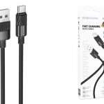 Кабель Borofone BX106 Type-C