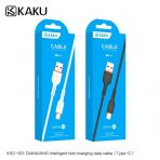 Кабель Type-C KAKUSIGA KSC-301 3m (Черн./Бел.)