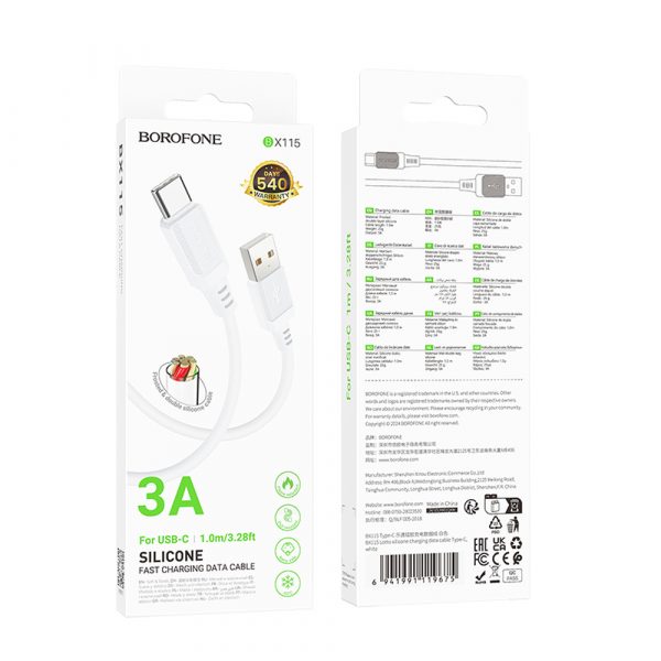 Кабель Borofone Type-C BX120