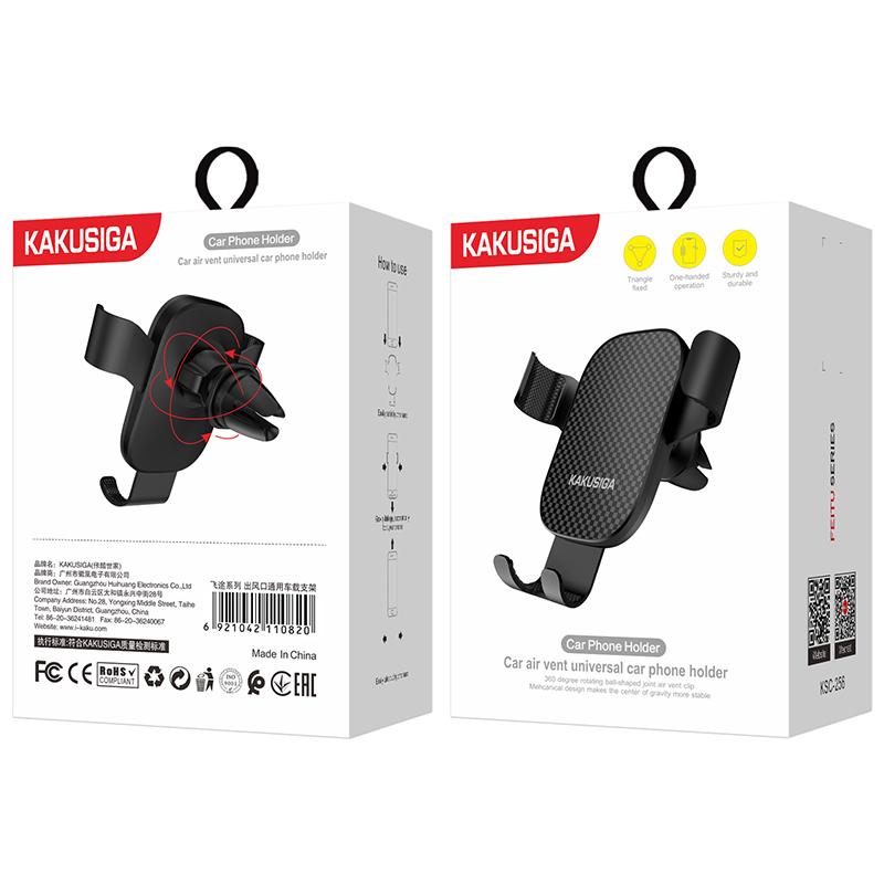 Держатель KAKUSIGA KSC-256 (Черн.) Держатель KAKUSIGA KSC-256 (Черн.)