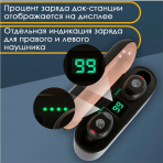 Беспроводные наушники F9