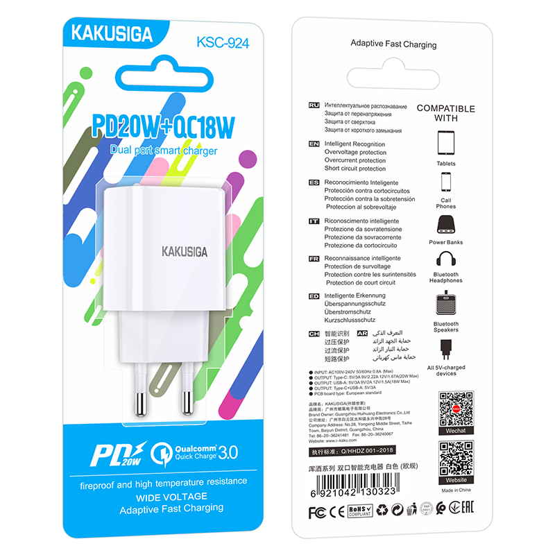 СЗУ KAKUSIGA KSC-924 (блок) СЗУ KAKUSIGA KSC-924 (блок)