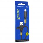 Кабель Borofone BX92 Lightning