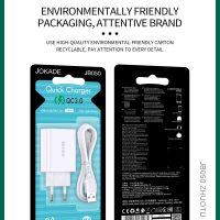 СЗУ+Lightning Jokade JB050