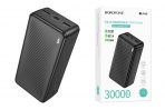 Power Bank Borofone BJ56B (30000mAh)