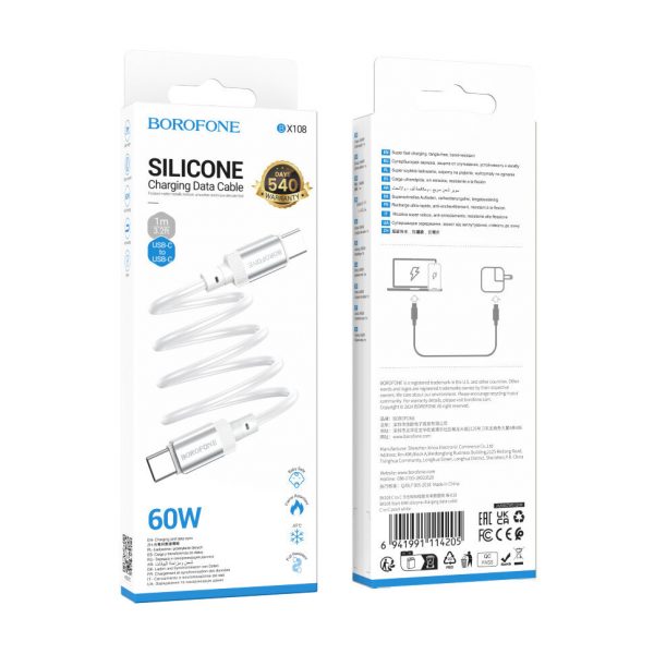Кабель Borofone BX108 Type-C to Type-C Кабель Borofone BX108 Type-C to Type-C