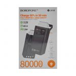 Power Bank Borofone BJ65B (80000mAh)