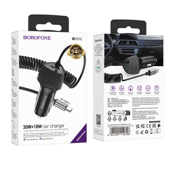 АЗУ Borofone BZ31E Type-C АЗУ Borofone BZ31E Type-C