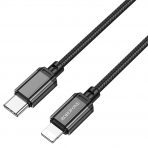 Кабель Borofone BX87 Type-C to Lightning