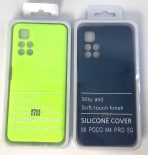 Чехол Silicone Cover на Poco M4 Pro (5G)