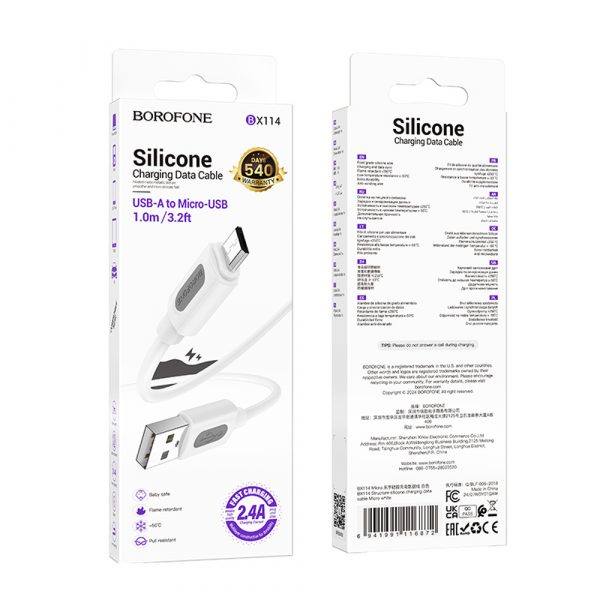 Кабель Borofone Micro BX114