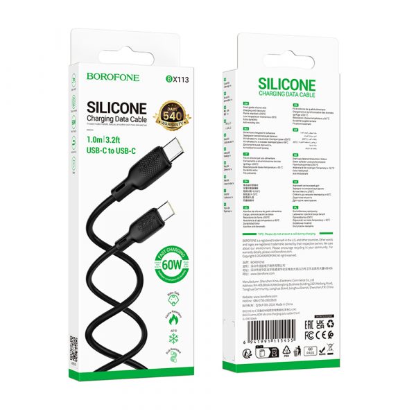 Кабель Borofone BX113 Type-C to Type-C (1M)