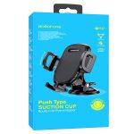 Держатель Borofone BH37