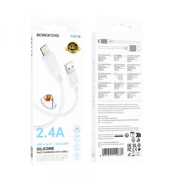 Кабель Borofone BX115 Lightning