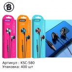 Проводные наушники KAKUSIGA KSC-580 (Син./Бронз./Сереб.)