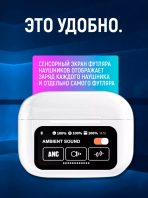 Беспроводные наушники PRO 2 ANC/ENC 1