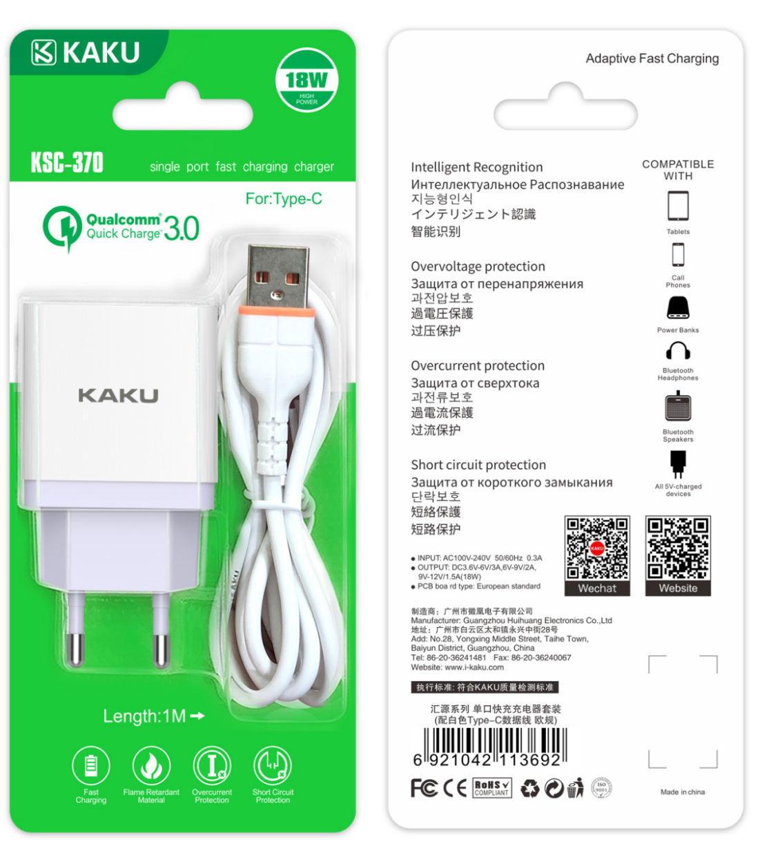 СЗУ KAKUSIGA KSC-370 + Type-C (Бел.) СЗУ KAKUSIGA KSC-370 + Type-C (Бел.)