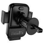 Держатель Borofone BH221