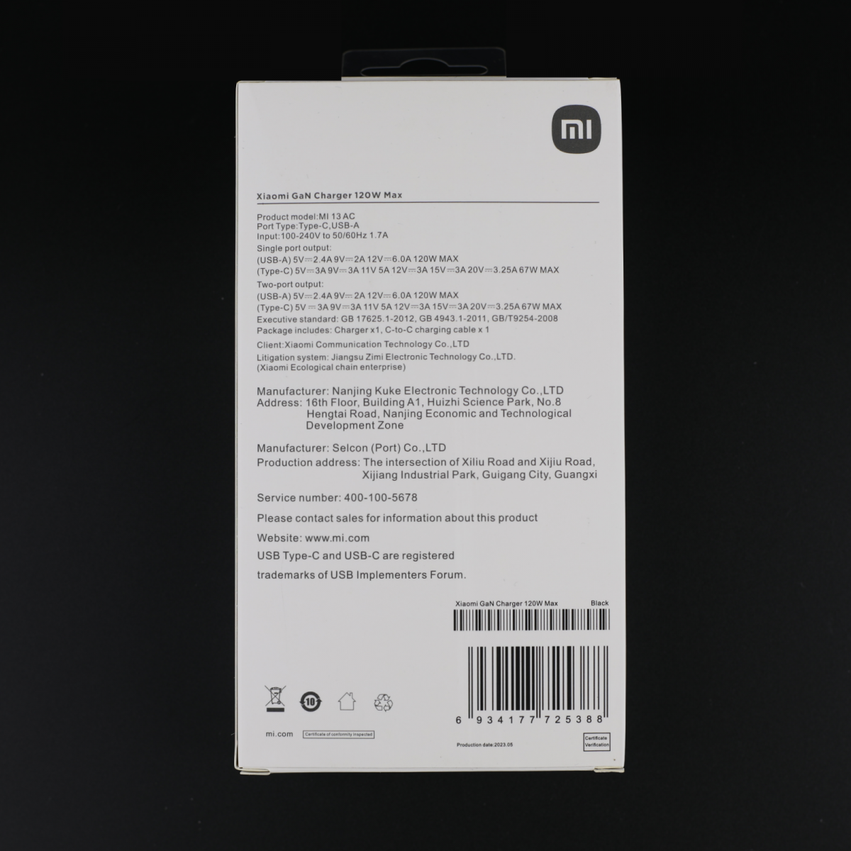 СЗУ Xiaomi 120W (комплект type-c)