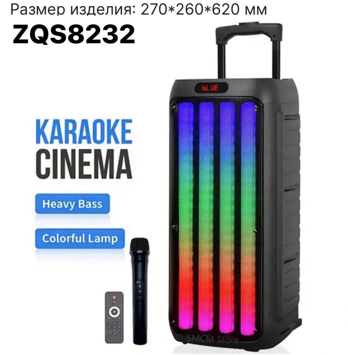 Акустическая колонка ZQS-8232