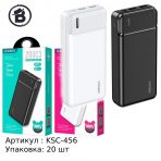 KAKU KSC-456 Power Bank 20000mah (Черн./Бел.)