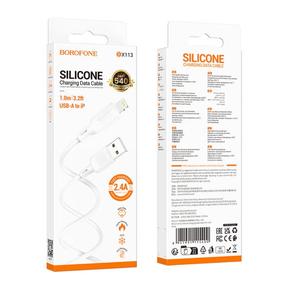 Кабель Borofone BX113 Lightning (1M) Кабель Borofone BX113 Lightning (1M)