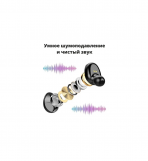 Беспроводные наушники F9