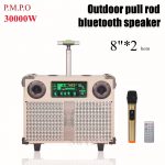 Акустическая колонка QS-229A