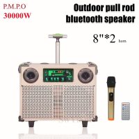 Акустическая колонка QS-229A